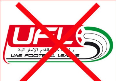 نام ساختگی خلیج ع.ر.ب.ی بر روی لیگ امارات!