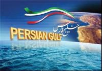 برگزاری تورنمت بین‌المللی «خلیج فارس» در جزیره ابوموسی