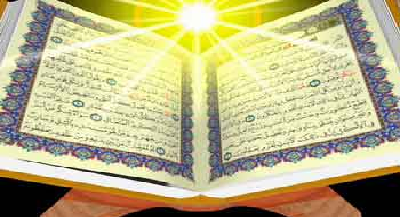  نرم افزار قرآن کریم به همراه صوت 6 قاری بزرگ + دانلود