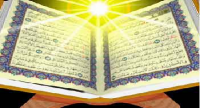  نرم افزار قرآن کریم به همراه صوت 6 قاری بزرگ + دانلود