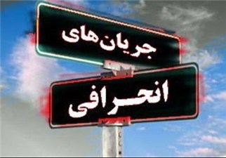 براندازی به سبک نهضت آزادی در انتخابات