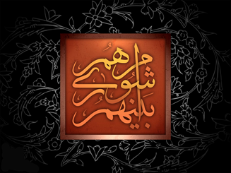 درخواست مرخصی اعضای شورا از چمران/ دبیر تایید صلاحیت شد هاشمی نه 