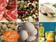 آغاز توزیع کالا برای بازار ماه رمضان 