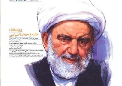 زندگی و تجربیات حجت‌الاسلام جاودان در شماره جدید «حاشیه»