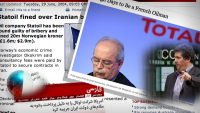 بی‌بی‌سی و احتمال عدم دسترسی به منابع ناخوشایند برای خانواده هاشمی
