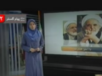 مستند تهران ساعت ۲۳ قسمت دوم+فیلم