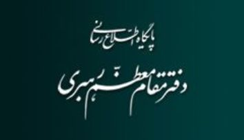 مراسم سالگرد ارتحال حضرت امام (ره) از سوی رهبر انقلاب 