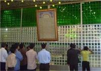  ادای احترام مسابقان بین‌المللی قرآن به مقام شامخ بنیانگذار انقلاب اسلامی