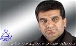 کشور در آستانه یک رقابت بزرگ قرار دارد/ نباید مردم را مایوس کنیم