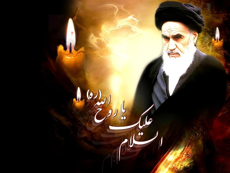میراث تا ابد ماندگار امام خمینی(ره)