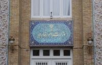 واکنش یک مقام مسوول در وزارت خارجه به اقدامات جدید دادستان آرژانتینی در مورد آمیا