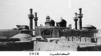 تصاویر قدیمی بارگاه منور کاظمین+نقشه حرم امام موسی کاظم(ع)