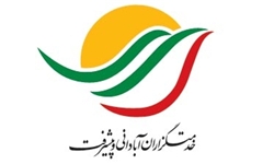 لیست ائتلاف خدمتگزاران آبادانی و پیشرفت مرجع لیست‌های اصولگرایی است / اسامی ۳۱ نامزد معرفی‌شده