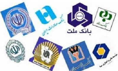 وام‌ بانکی هم در گرو انتخابات ریاست جمهوری