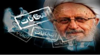  استفتائات انتخاباتی از زبان حضرت آیت الله مکارم شیرازی