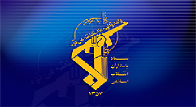   تکذیب محتوای پیامک یک فرمانده عالیرتبه سپاه در حمایت از یک کاندیدا