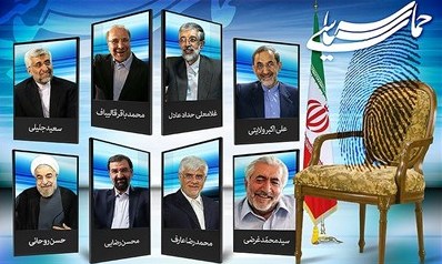 چرا رییس‌جمهور بعدی از پیش تعیین شده نیست؟