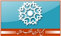 مطالبات فرهنگی در حوزه نشر در بیانیه مجمع ناشران انقلاب منتشر شد