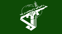 اعلام آمادگی سپاه پاسداران برای دفاع عاشورایی از انقلاب اسلامی