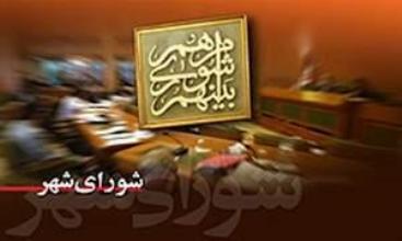 تشکیل ستاد مصرف بهینه کالا در شهر تهران 