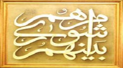   ائتلاف شهر امید، رزمندگان حزب الله تهران و خدمتگزاران در صف اولین ها