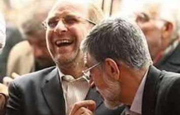 صبح امروز صورت گرفت؛حمایت صریح حداد عادل از قالیباف