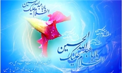 اهل کساء آمده دردانه‌ای؛ تا که شود پنج تنش یا حسین