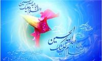 اهل کساء آمده دردانه‌ای؛ تا که شود پنج تنش یا حسین