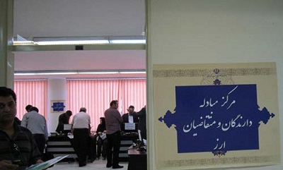 قیمت انواع ارز افزایش یافت