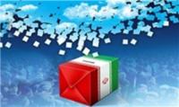 انتخابات شوراها به دور دوم نمی‌رسد/۱۱ هزار صندوق، رأی تهرانی‌ها را جمع می‌کند