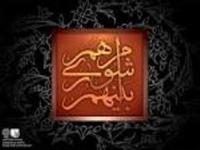 شمارش آرای انتخابات شورای شهر پس از انتخابات ریاست جمهوری 