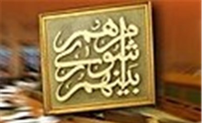 اولین نتایج شمارش آرای انتخابات شورای اسلامی شهر تهران مشخص شد/ چمران،‌ دبیر، رضازاده، کاشانی و مسجدجامعی پنج نفر اول