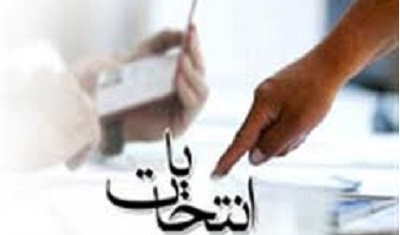 مصرف کننده آخرین حلقه فرآیند اقتصادی و شهروند آخرین حلقه سیاسی است