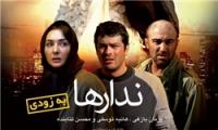 نمایش 6 فیلم در جشنواره زنگبار