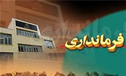 لیست نهایی اعضای چهارمین شورای شهر تهران فردا  اعلام می‌شود