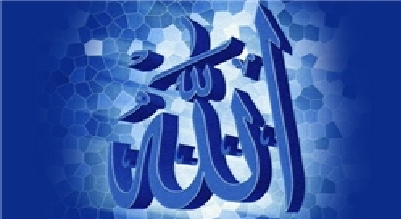 عجایبی که از ذکر کلمه الله کشف شد