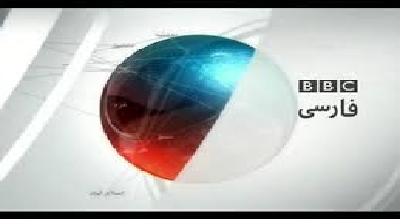 شبکه BBC از ادعای‌جنسی یک وهابی به وجد آمد/فیلم