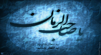  نرم افزار مذهبی 