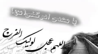 «اذان انتظار»، طنین آرام‌بخش دل‌های بی‌قرار+صوت