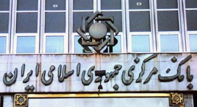 در سال پایه آماری بانک مرکزی تجدید نظر شد