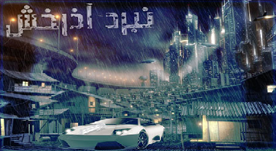 بازی ایرانی نبرد آذرخش برای رایانه + دانلود