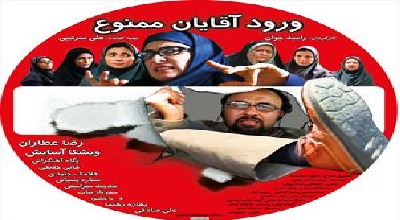 حذف حیا از شبکه ifilm +عکس