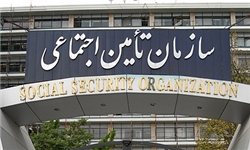 بودجه 30 هزار و 600 میلیارد تومانی تأمین اجتماعی در سال 92