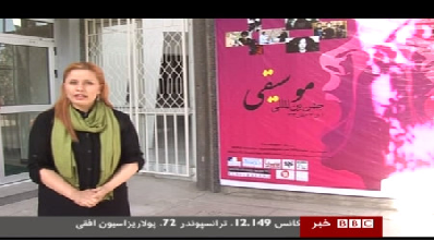 جشنواره موسیقی مبتذل غربی در افغانستان+عکس