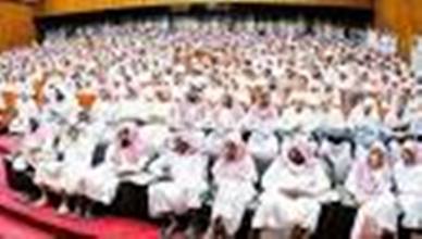 عکس/کنفرانس زنان به سبک سعودی 