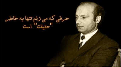 تفکر دکتر 