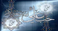  حرام زادگی در روایات اهل سنت
