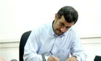 قانون تأمین کالاهای اساسی برای اقشار آسیب پذیر ابلاغ شد