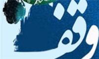 «مادرانه» با موضوع وقف در ماه رمضان پخش می‌شود