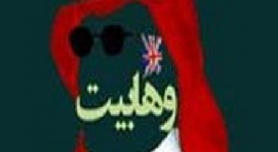  حمایت شبکه نور از توهین به قرآن و شیعه کشی